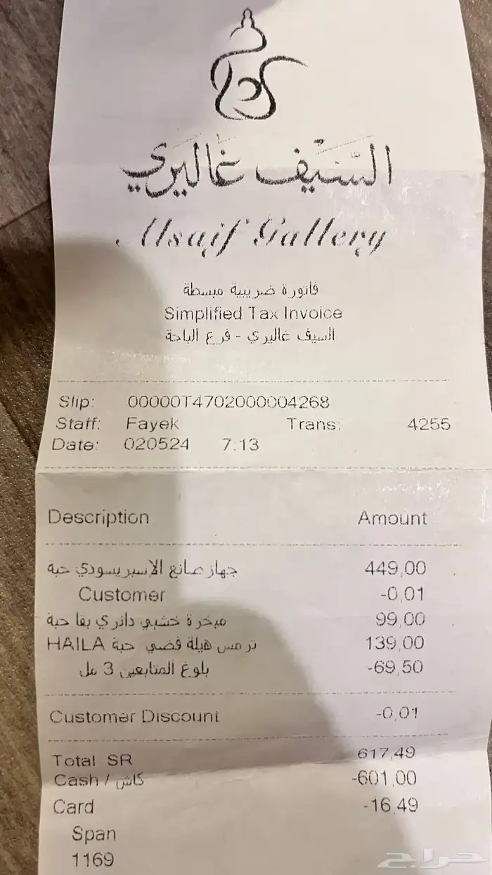 ماكينة قهوة اسبريسو DeLonghi 3