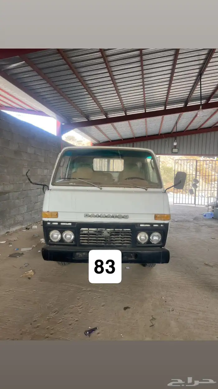 ديهاتسو قلاب 83 0