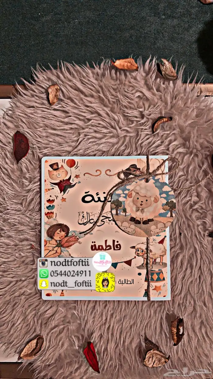 دفاتر مدرسية وملفات انجاز حسب الطلب 4