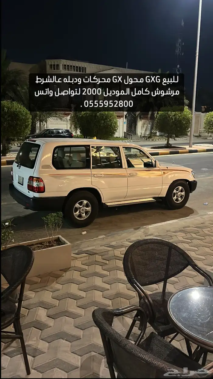 لاندكروزر الشرقية . 0