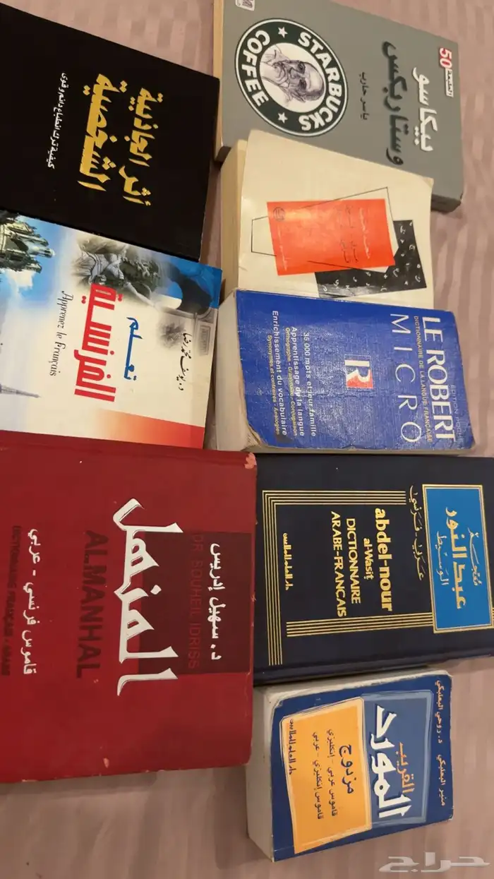 كتب للبيع 1