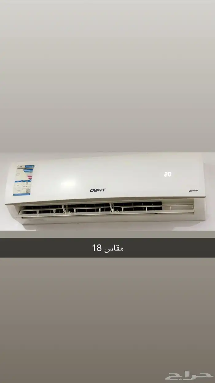 مكيفات للبيع 1