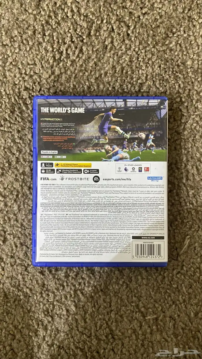 للبيع شريط 23 FIFA 1