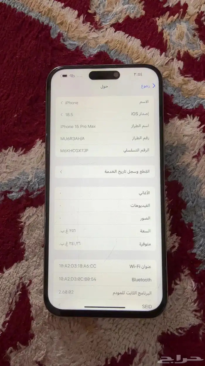 ايفوان 0