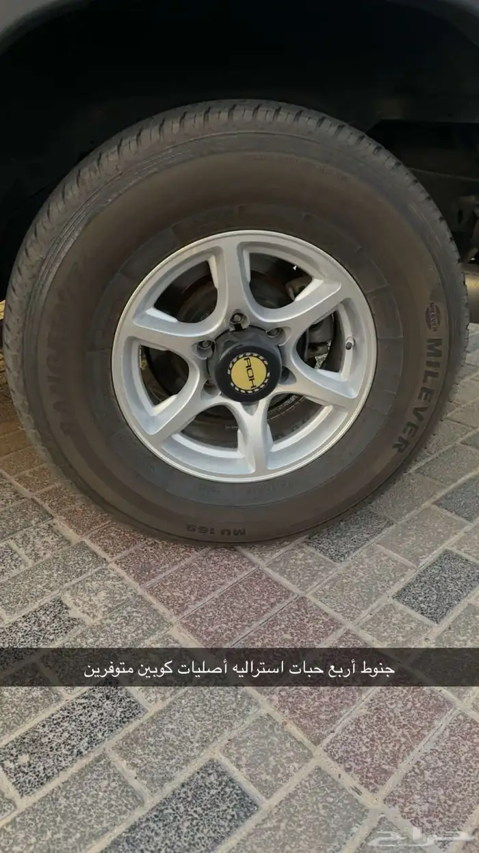 جنوط استراليه للفتك 0