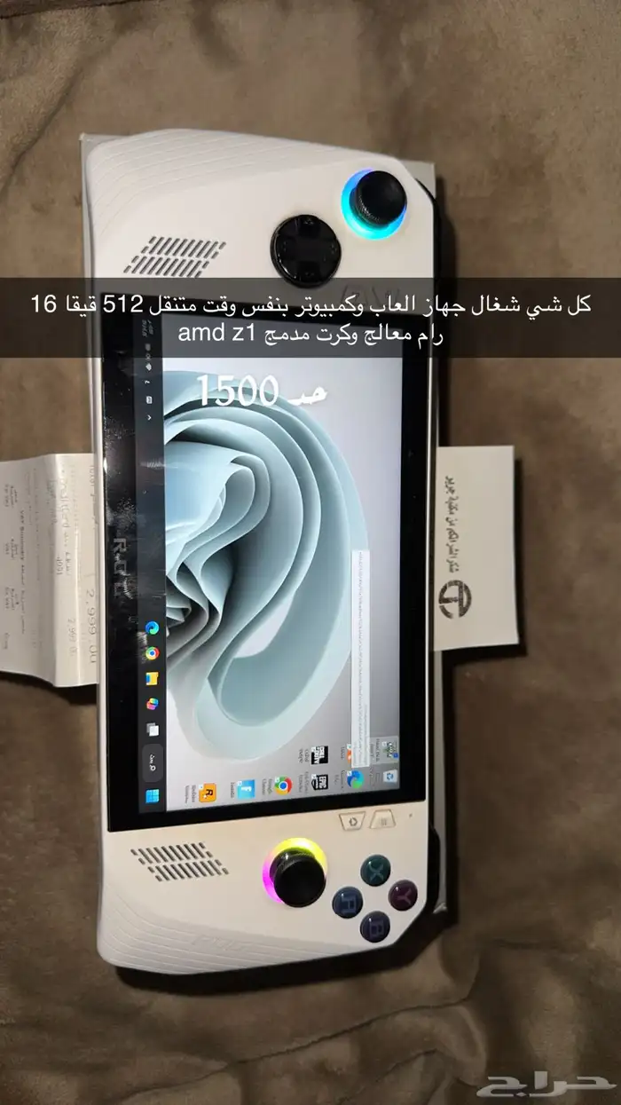 جهاز اسوس متنقل كمبيوتر العاب وبي سي قوي 0