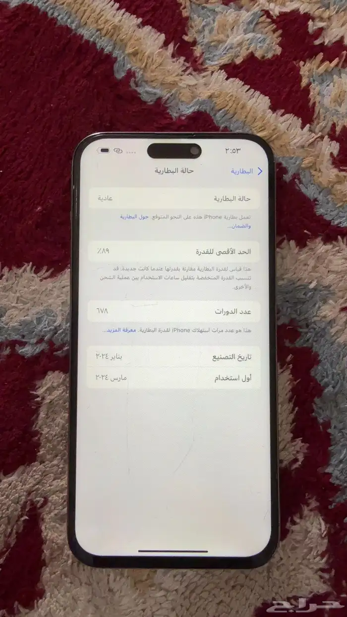 ايفوان 3