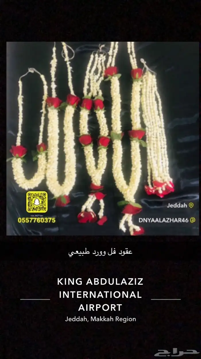 باقات وتوزيعات ورد جوري أحمر 14