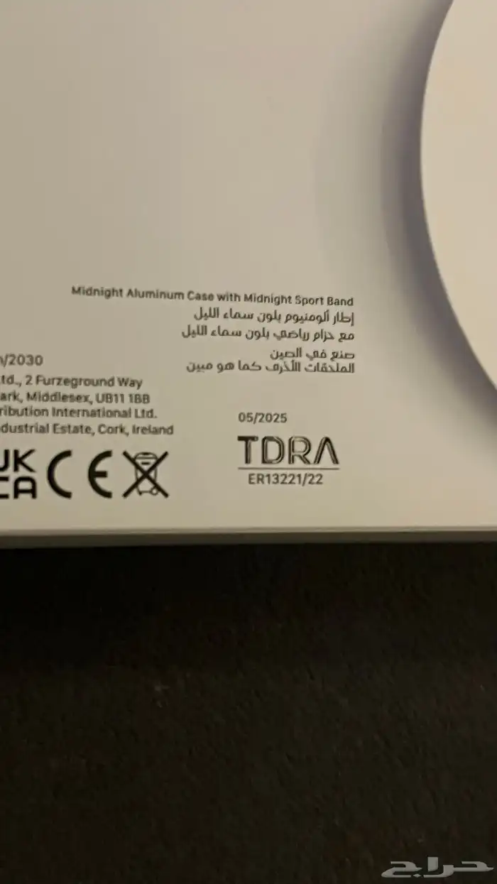 ساعة ابل واتش 2