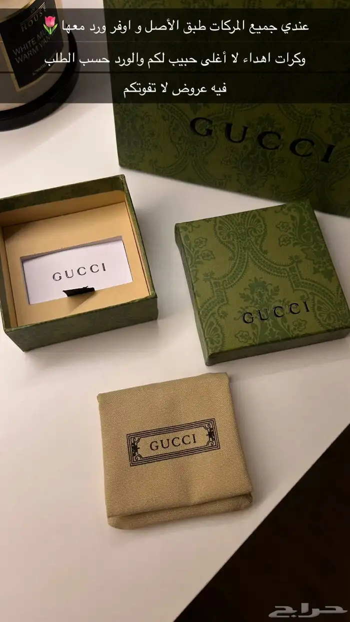 اكسسوارات طبق الأصل مع ورد 0