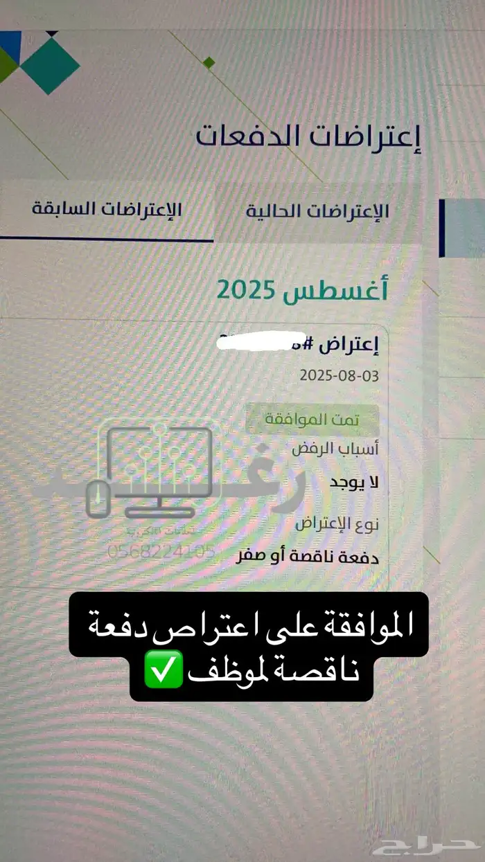 خدمات العمل الحر 10
