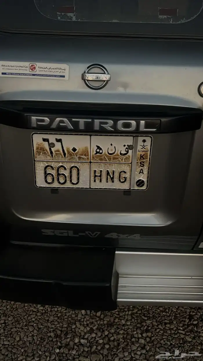 لوحه ق ن ھ 660 0