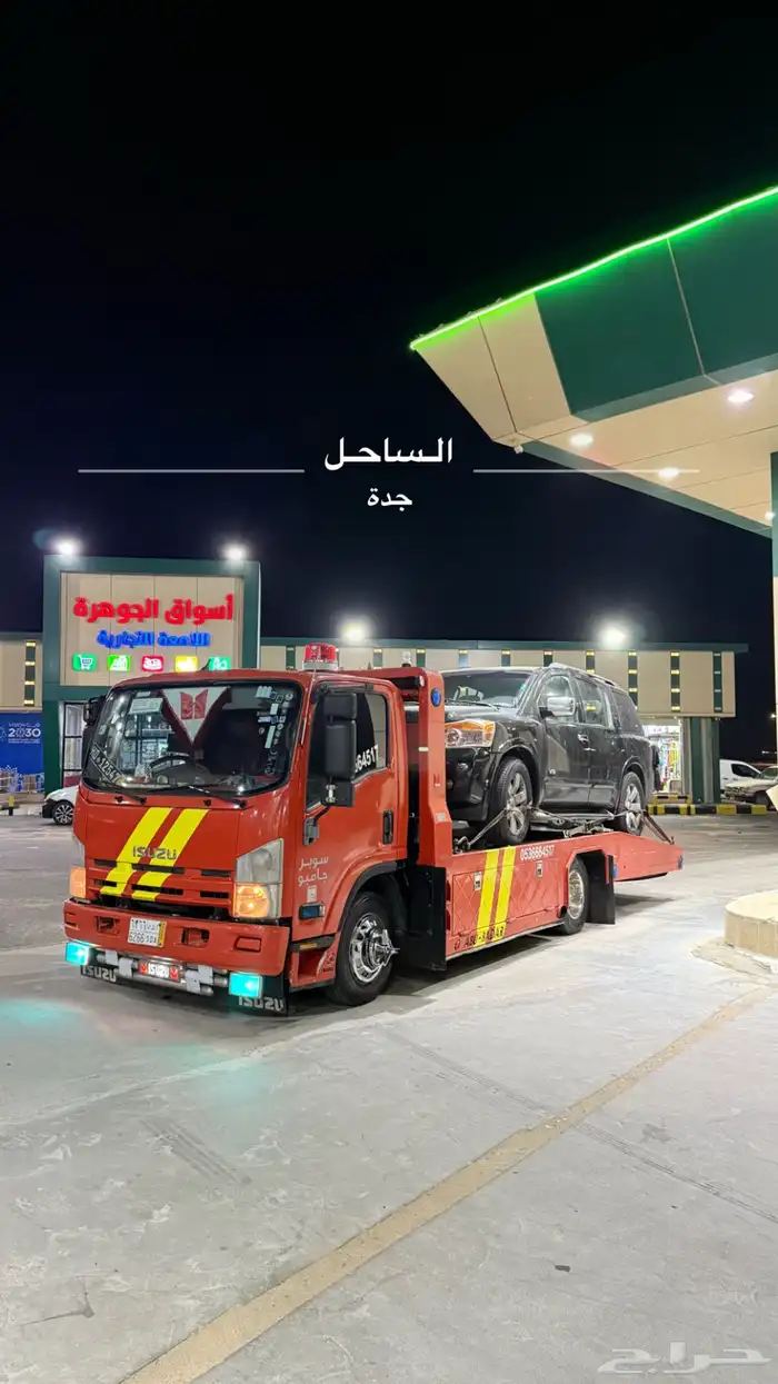 سطحه تنومة النماص 1