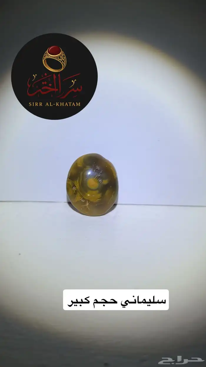 خواتم و احجار للبيع 50
