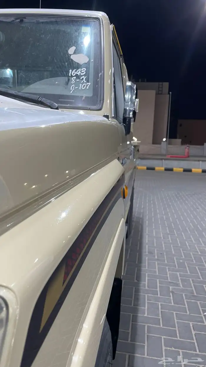 شاص 2015 بريمي فل كامل 7