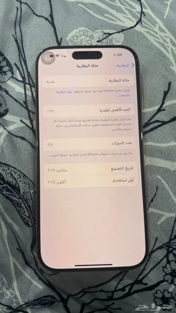 ايفون 16 برو تيتانيوم صحراوي 128 غيغا 1
