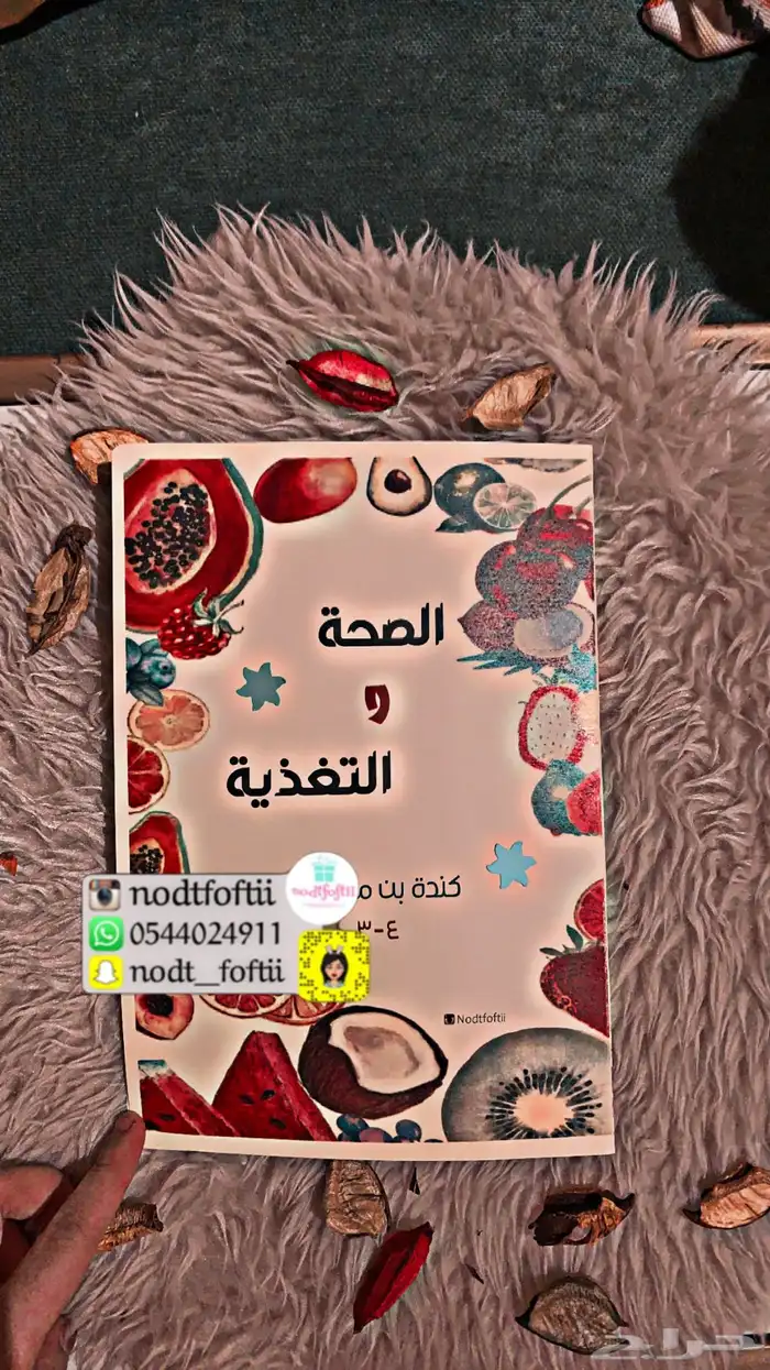 دفاتر مدرسية وملفات انجاز حسب الطلب 3