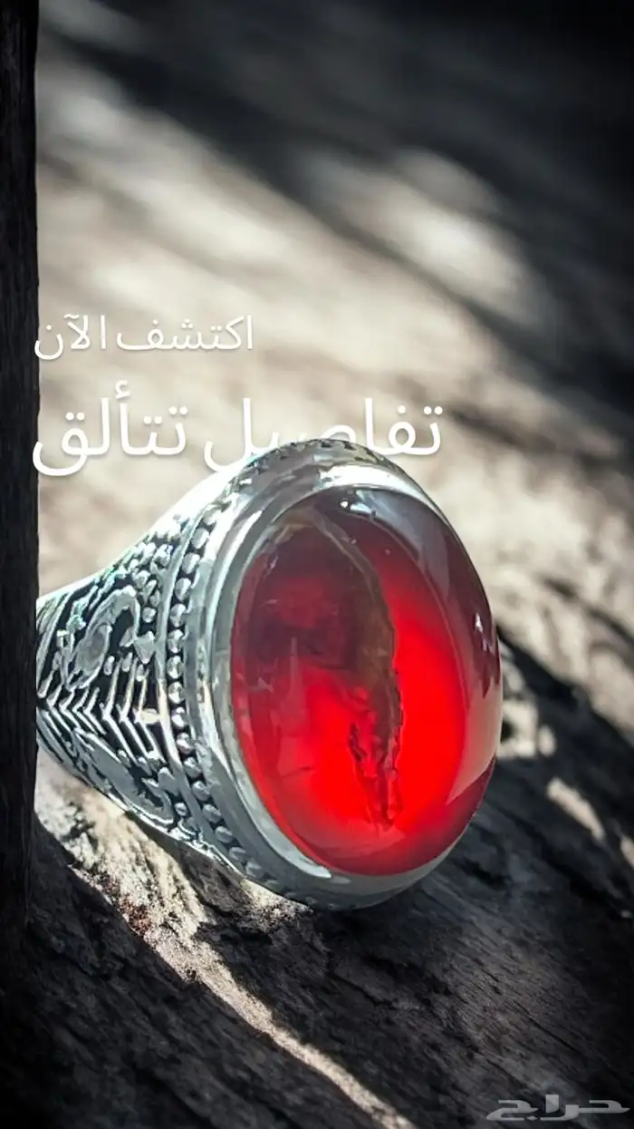 خواتم رجاليه 4