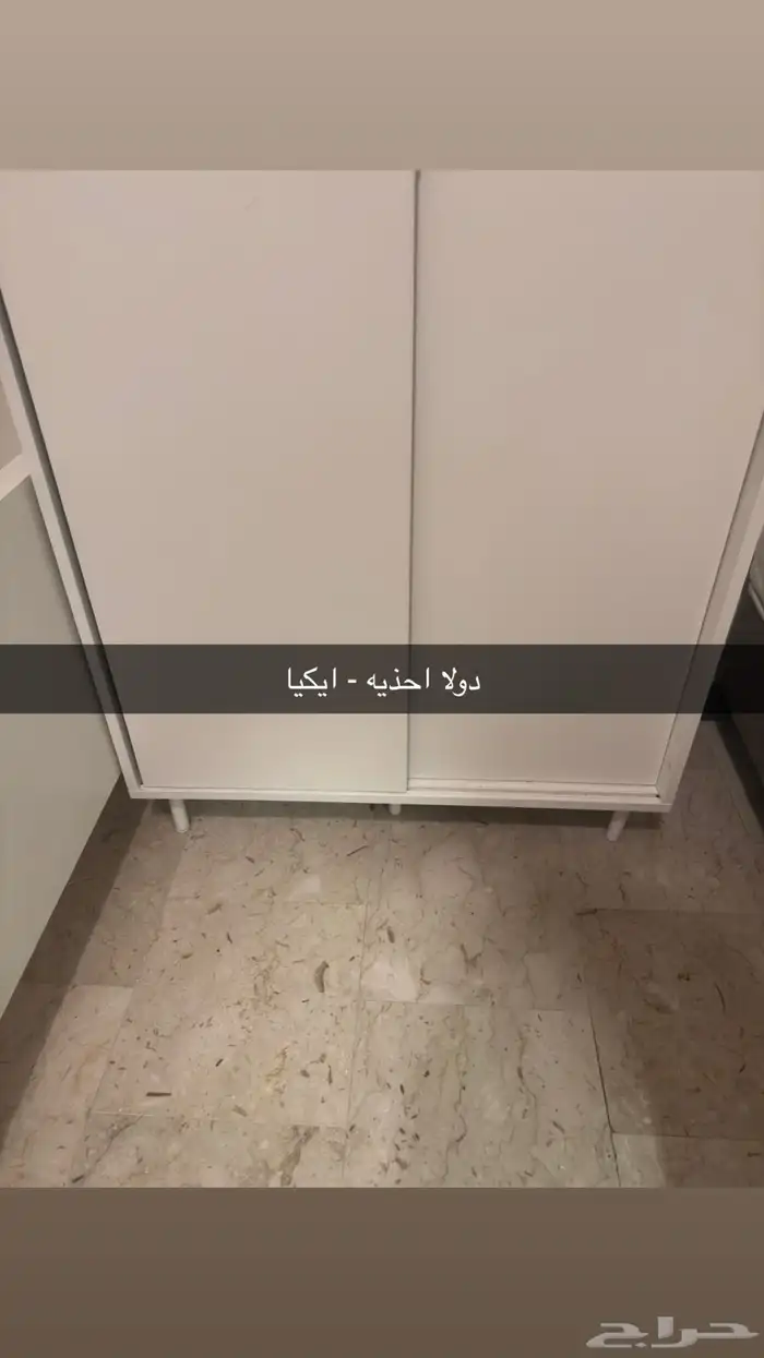 اثاث مستعمل من ايكيا 1