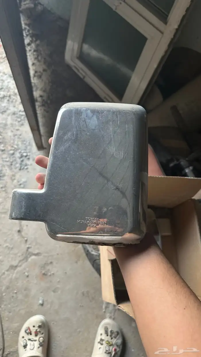 غطاء مراية شاص وربع 1