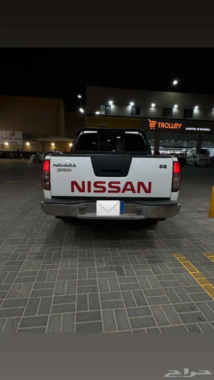 نفارا تماتيك 1