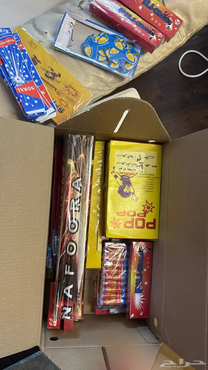 طراطيع شراقي فرقاعي 2