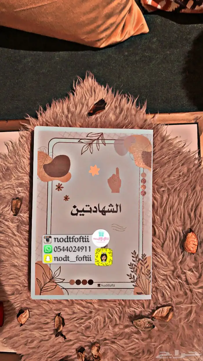 دفاتر مدرسية وملفات انجاز حسب الطلب 18