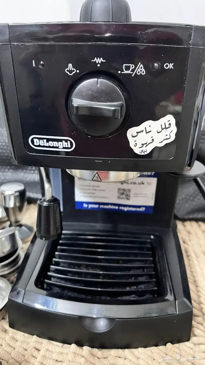 ماكينة قهوة اسبريسو DeLonghi 1