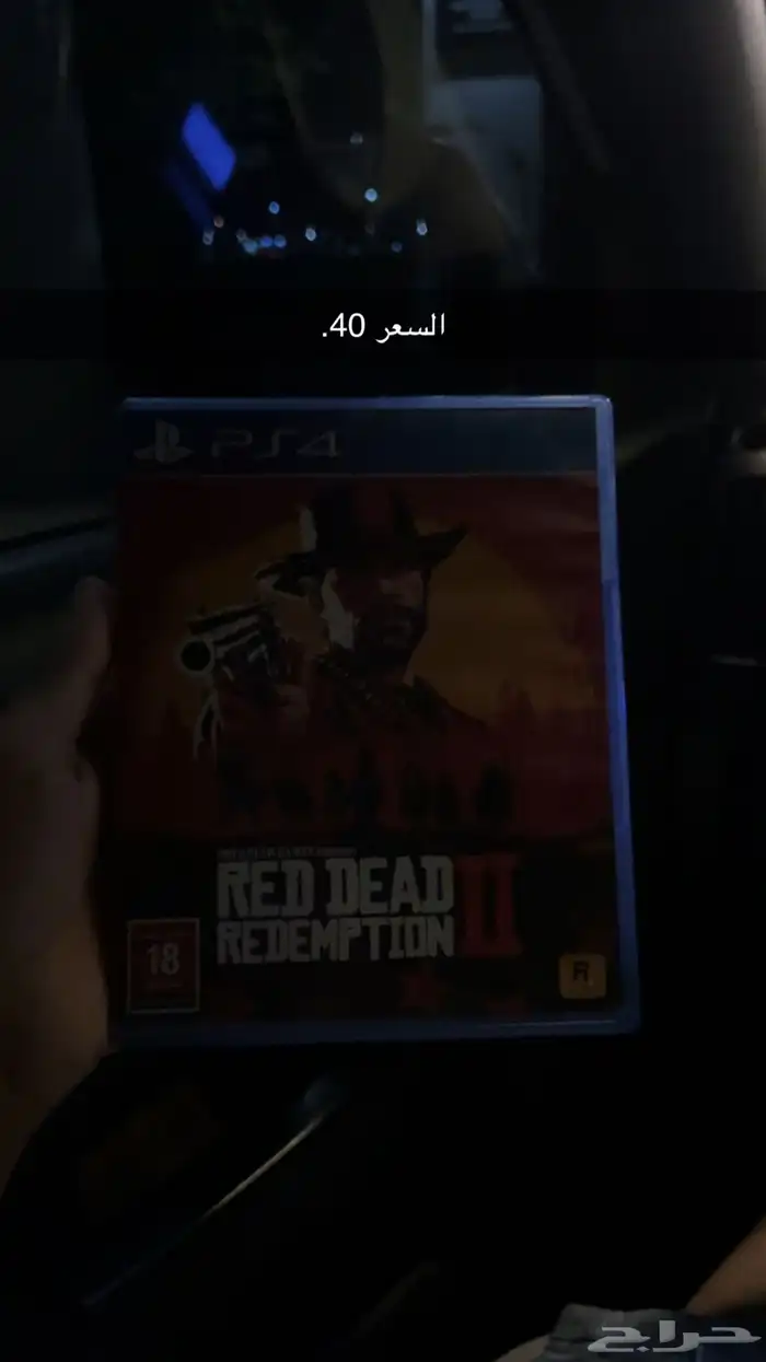 شرطان سوني فور 3