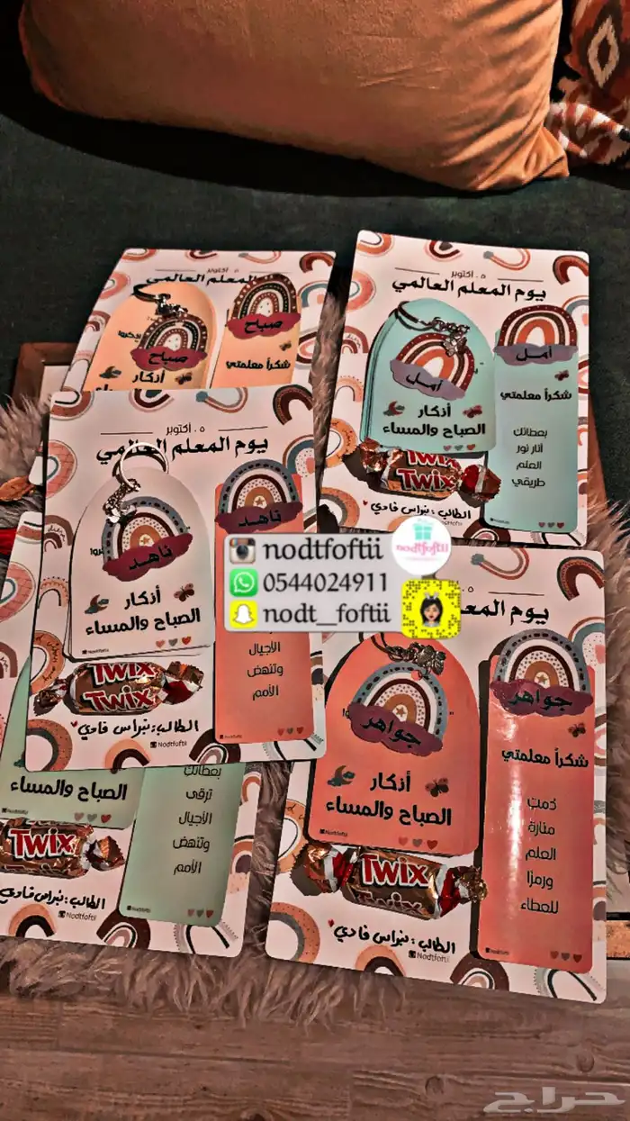 دفاتر مدرسية وملفات انجاز حسب الطلب 14