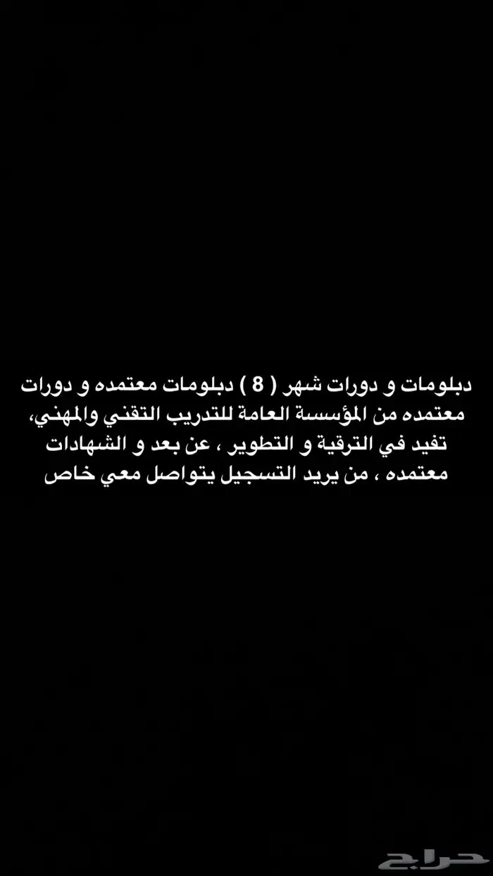دبلومات دورات 0