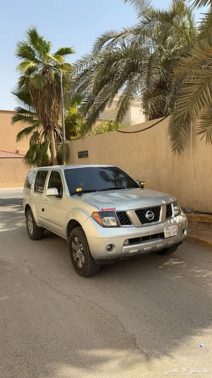 باثفندر 0