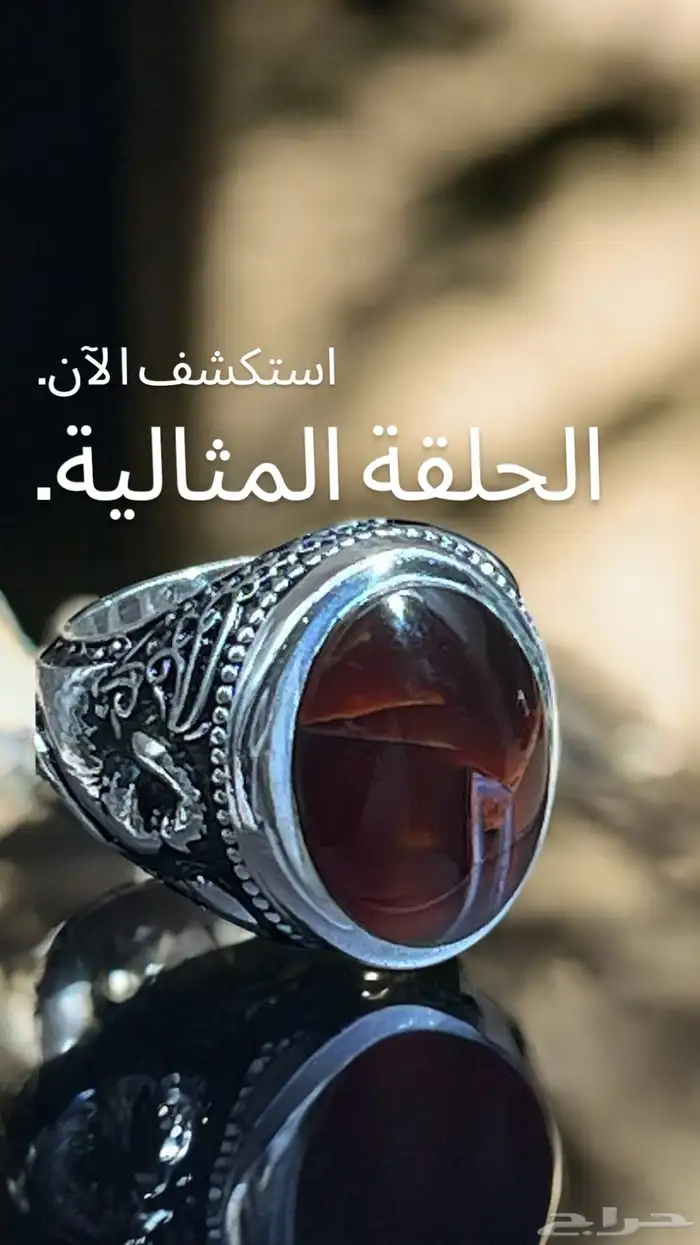 خواتم رجاليه 5