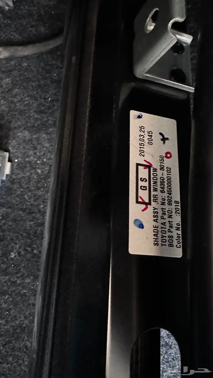 للبيع ستارة خلفية لكزس GS 2