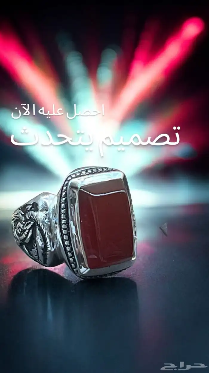 خواتم رجاليه 0