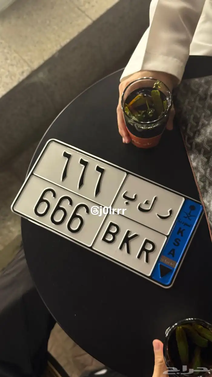 لوحة مميزة نقل خاص ركب 666 BKR 666 0