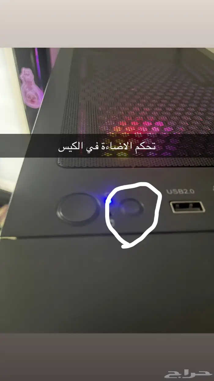 بي سي للبيع 12