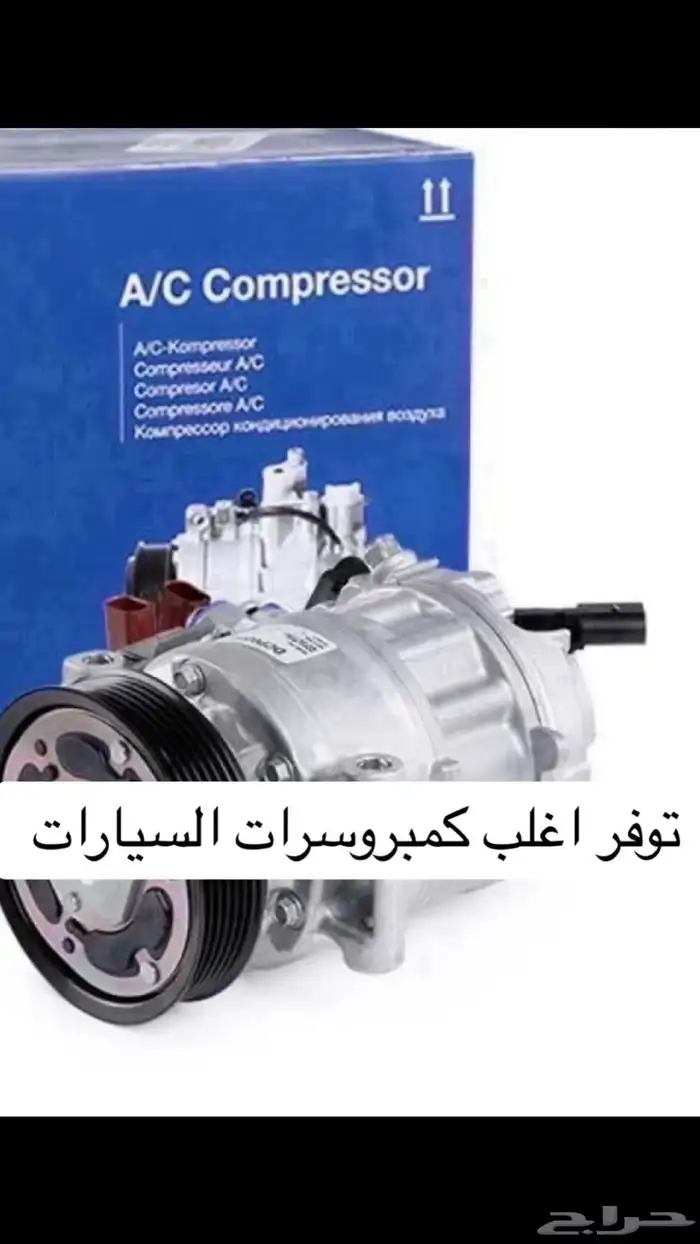 كامري 2003 -2006 5