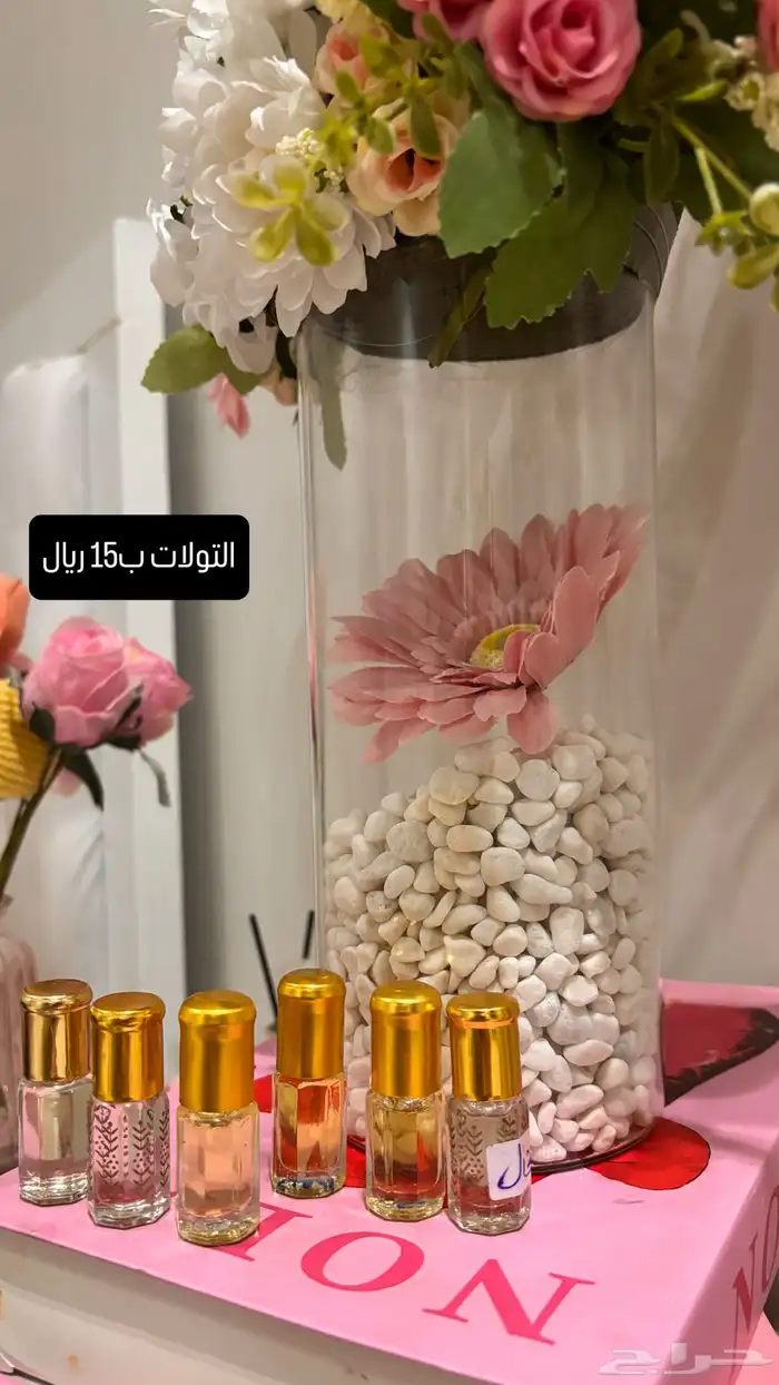 بخور ومخمريات وتوبات ورشوش 5