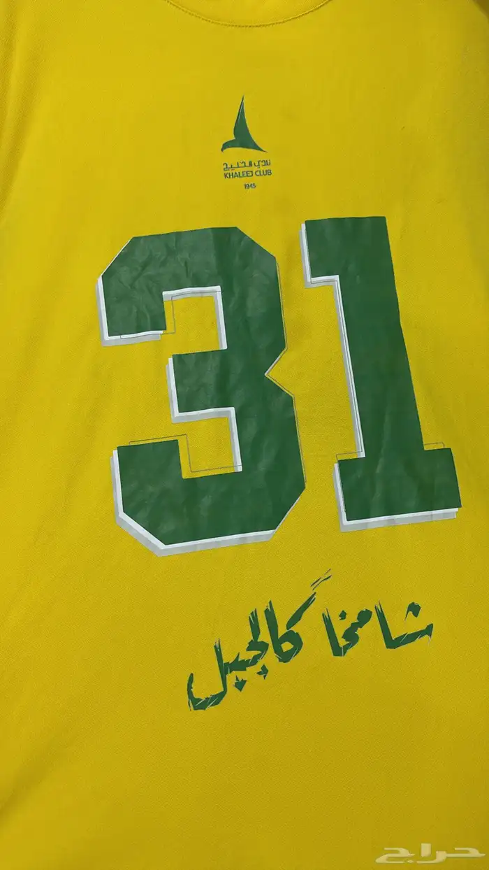 تيشيرت لاعبين 6