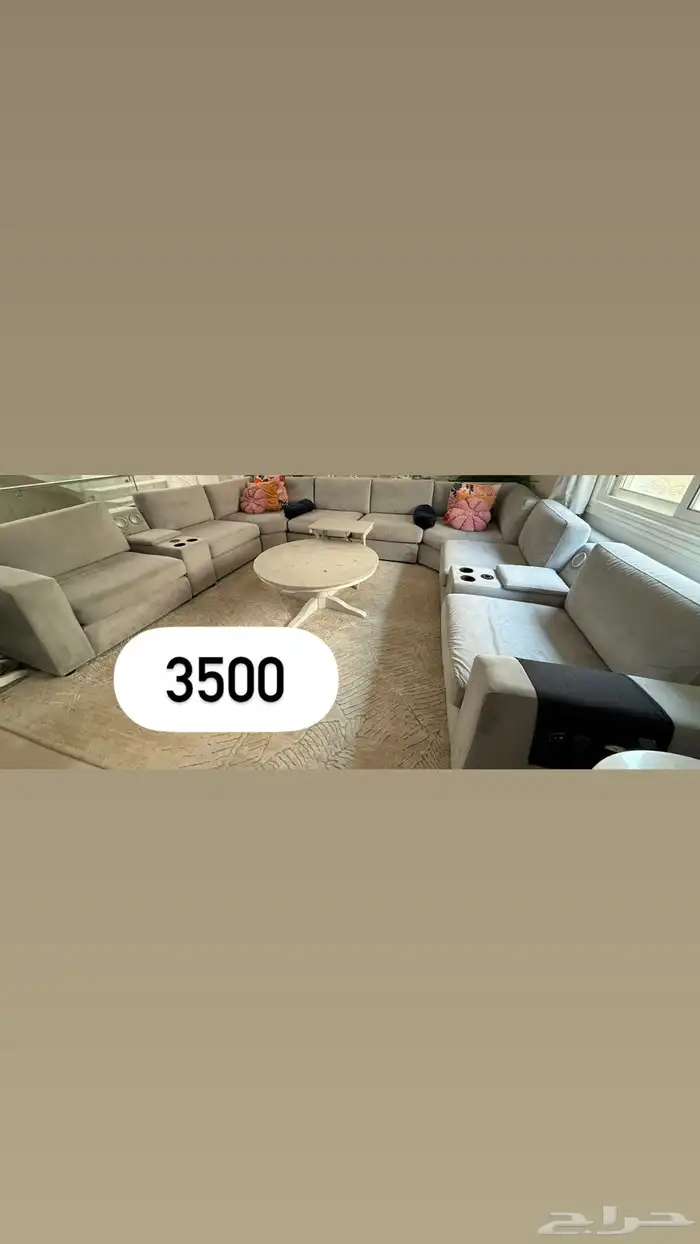 كنب هوم سنتر ومكينة كوفي 1
