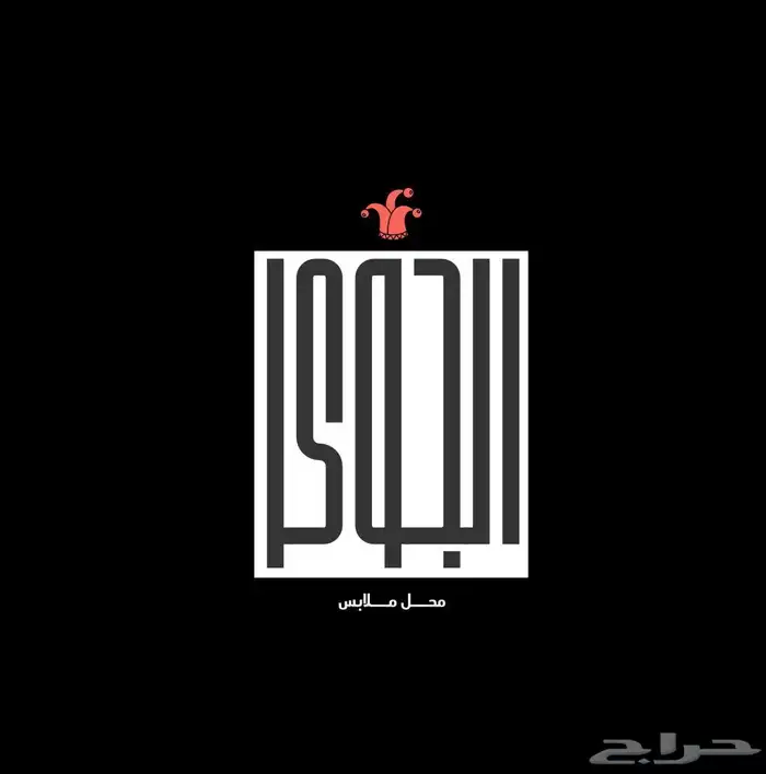 لوقو 5