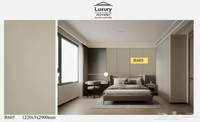 الواح شيبورد100 5