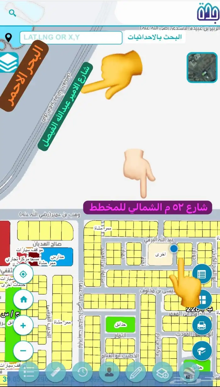 ارض للبيع حي اللؤلؤ مخطط المشاعل مس 400 ش 16 تفتح على مسجد 0