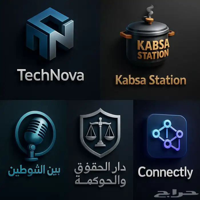 مصمم لوقو احترافي 0