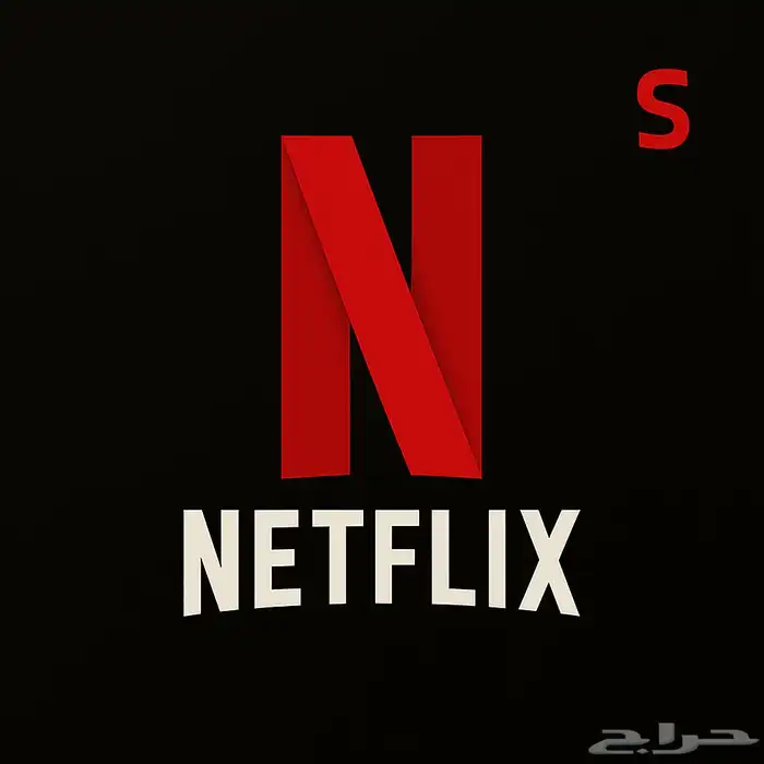 نتفلكس واوسن ويوتيوب وiptv 0