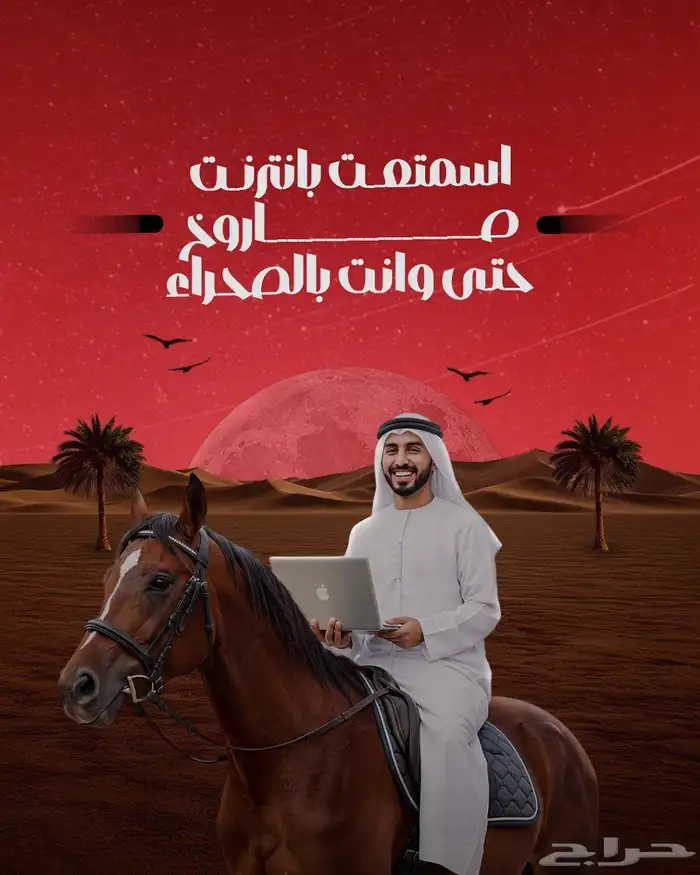 مصمم جرافيك محترف 0