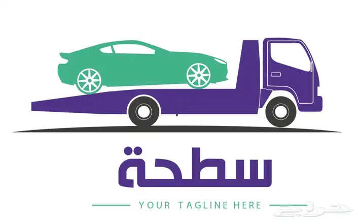 سطحه لنقل السيارات 0