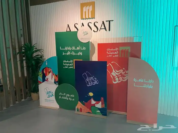 تجهيز وتنسيق حفلات وديكورات اليوم الوطني 15