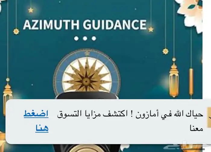 Ring(Arabic version   with Arabic language user manual  Apps 8